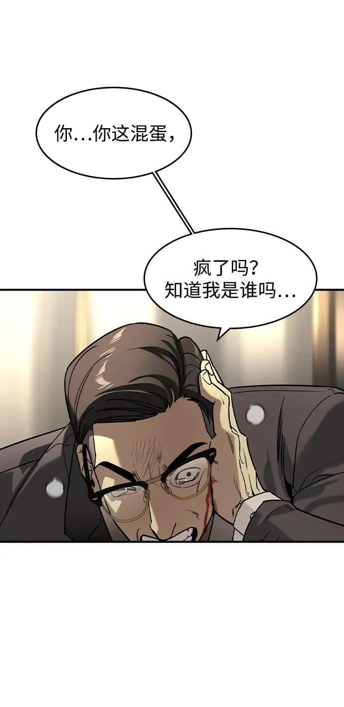 第12话74