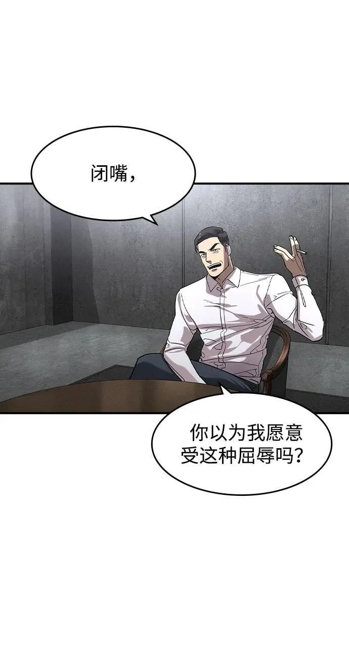 第13话56