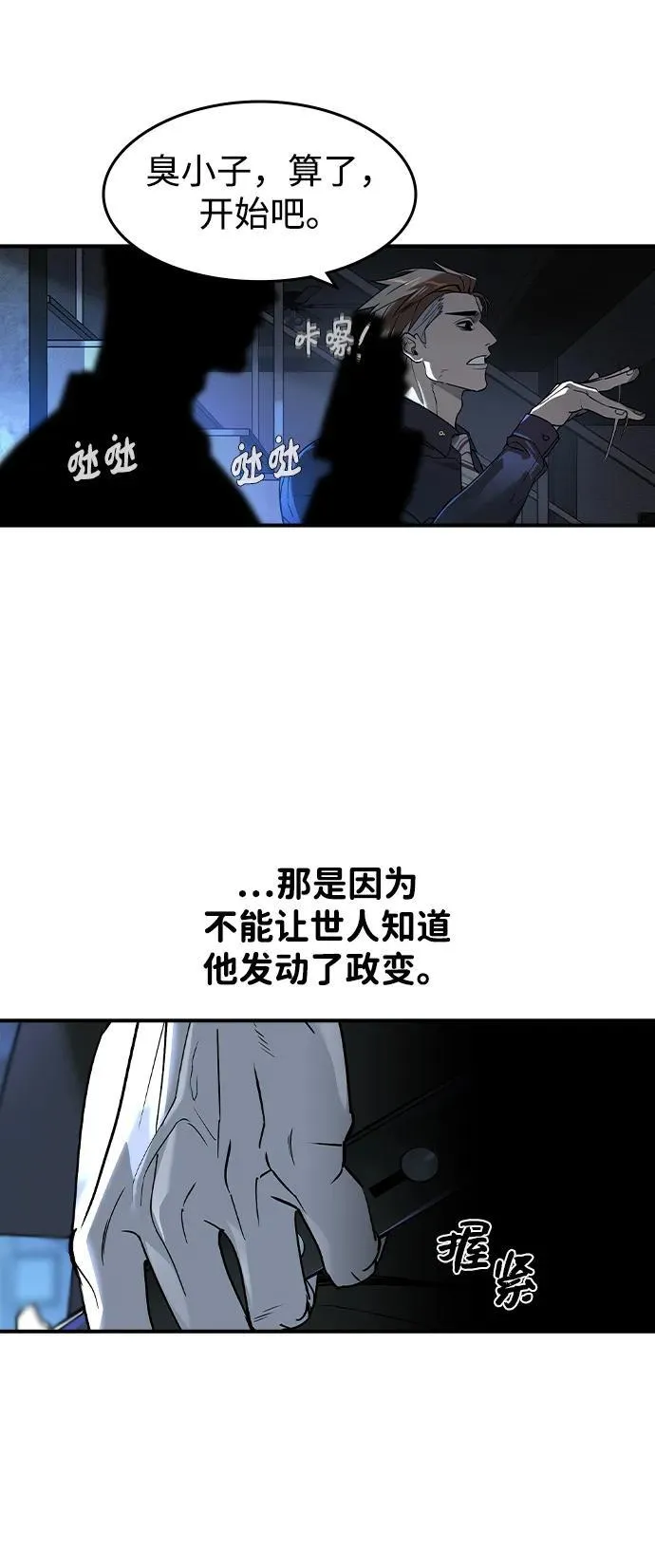 第5话5