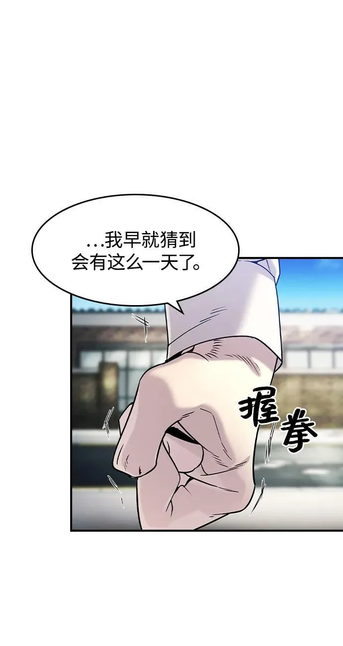 第11话13