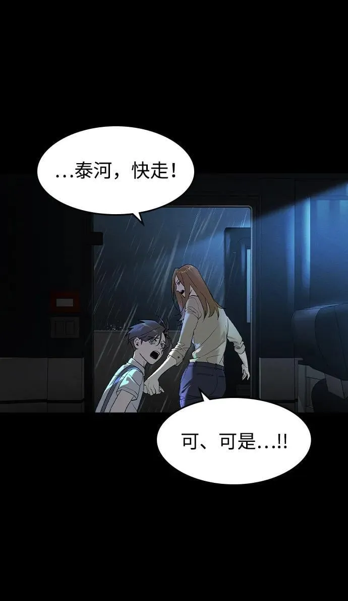第3话23