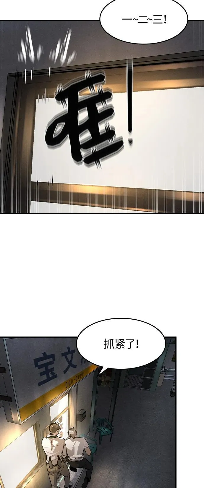 第11话35