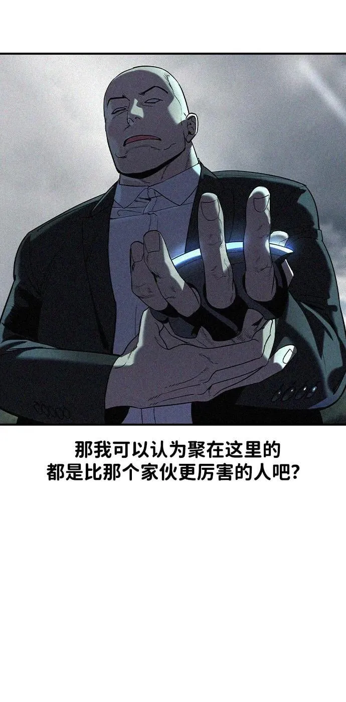 第4话41