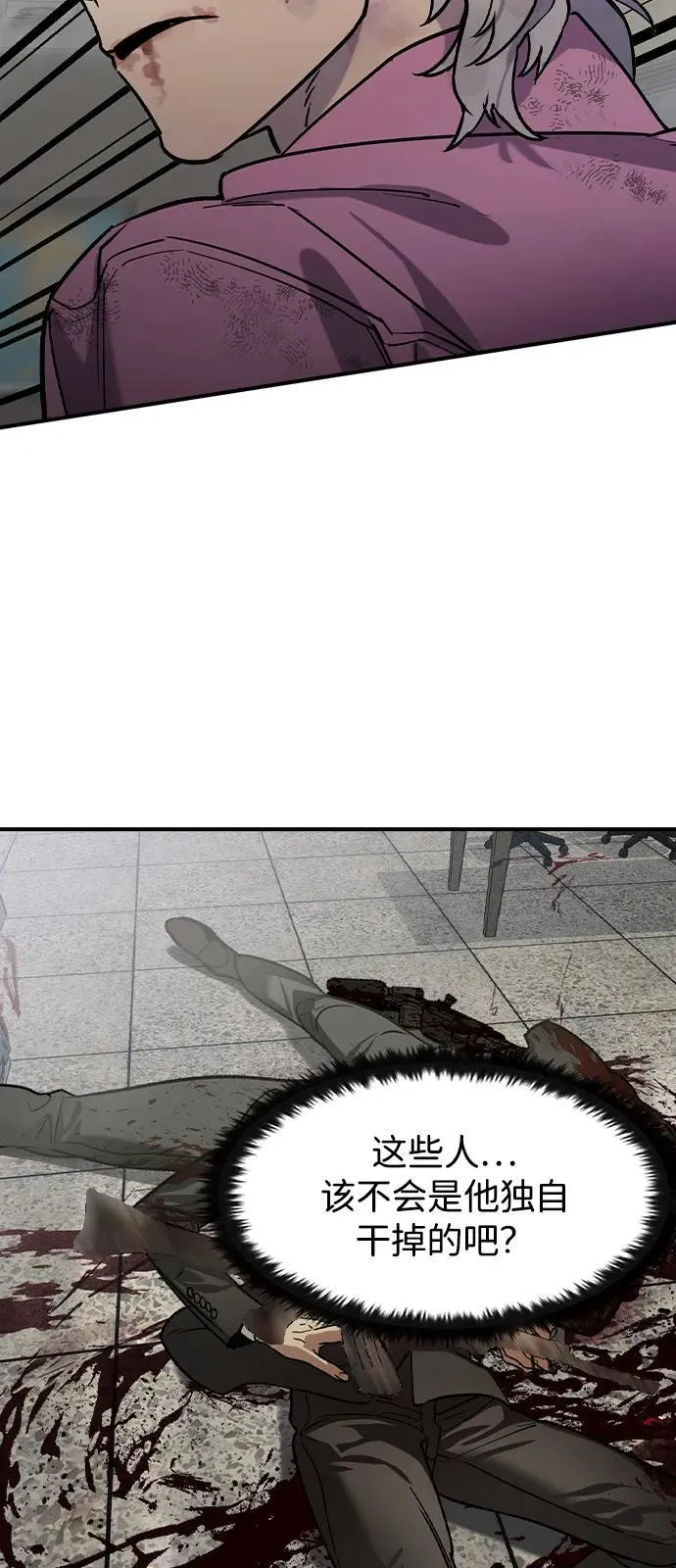 第6话82