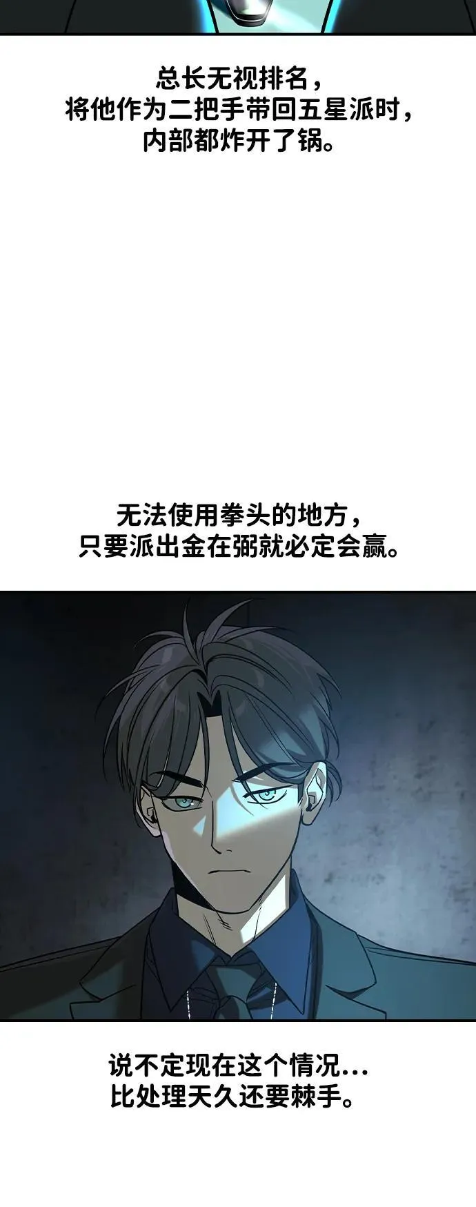 第22话27