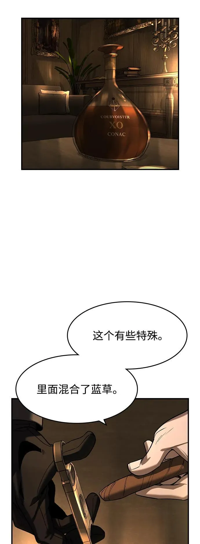 第23话16