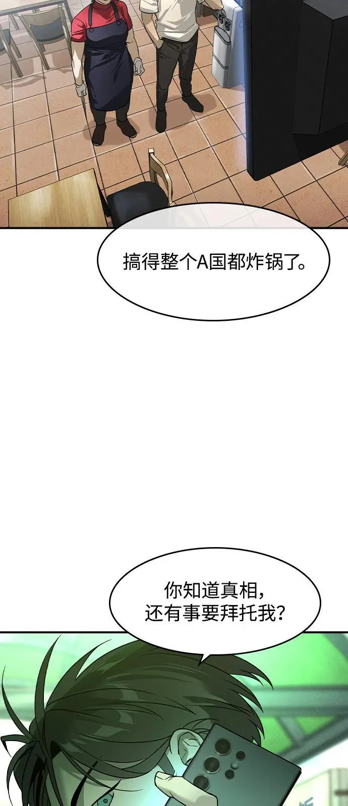 第7话36