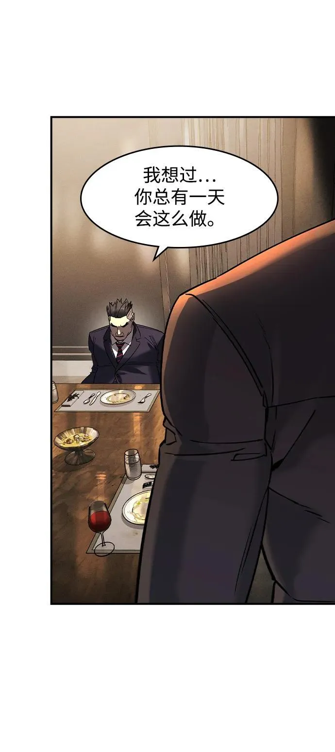 第4话21