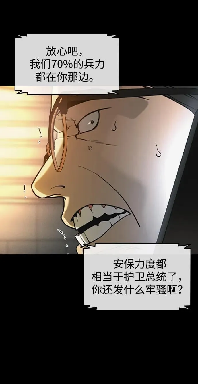 第15话36