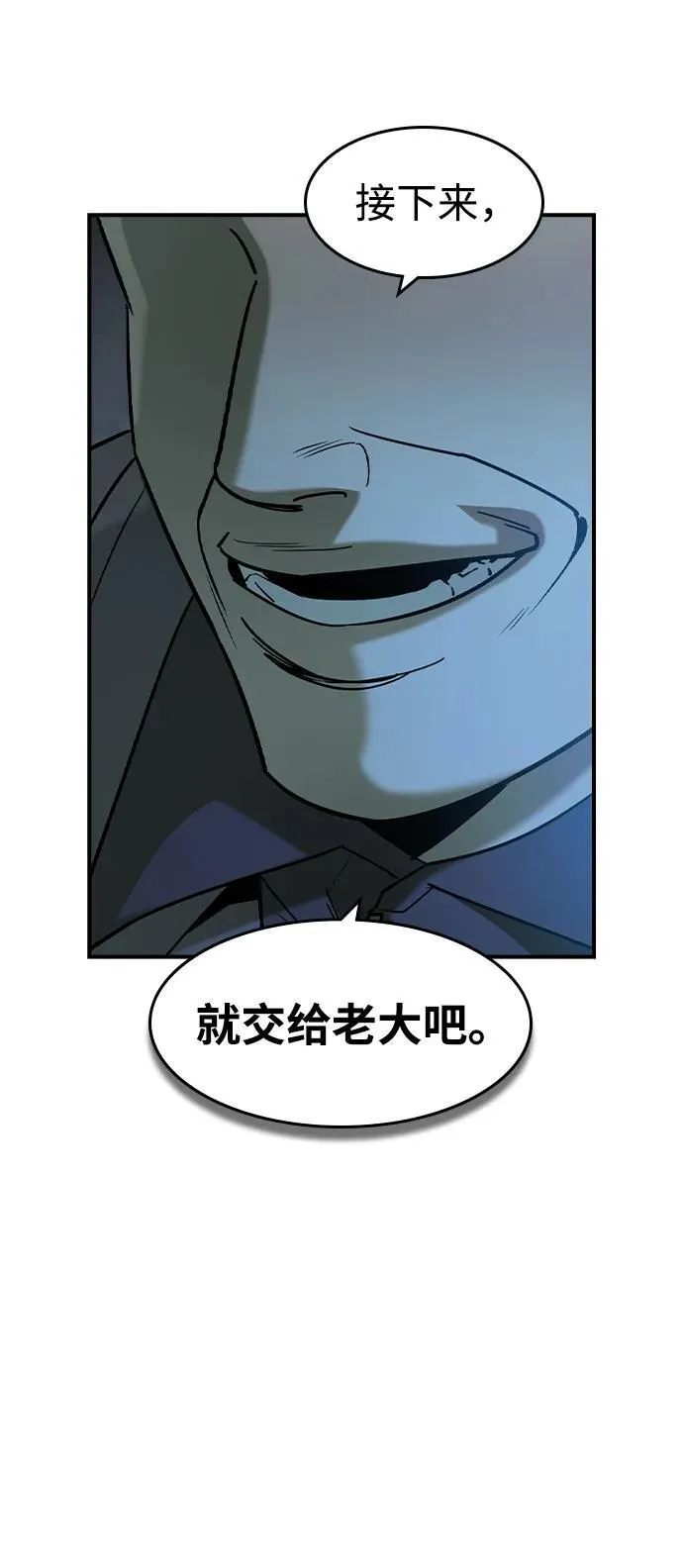 第16话44