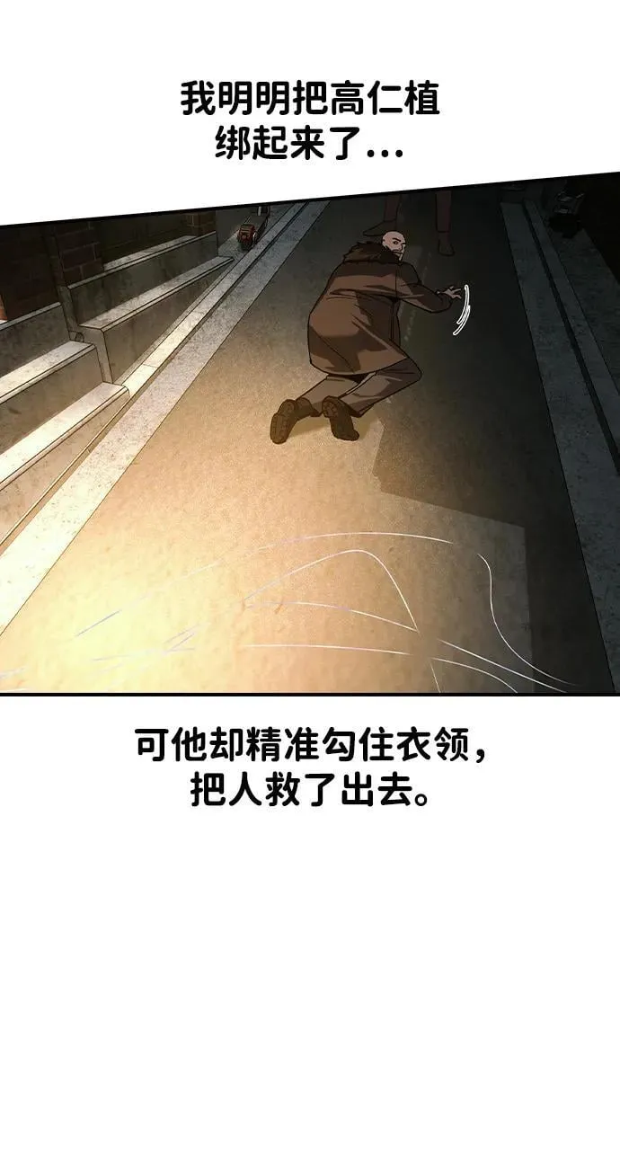 第18话3