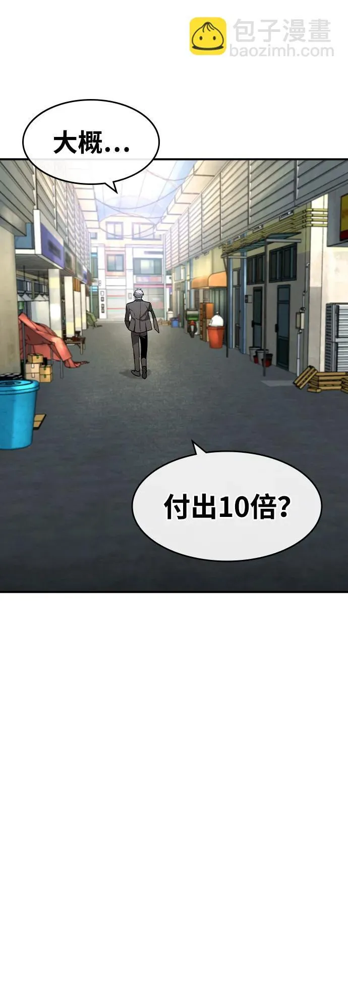 第14话45