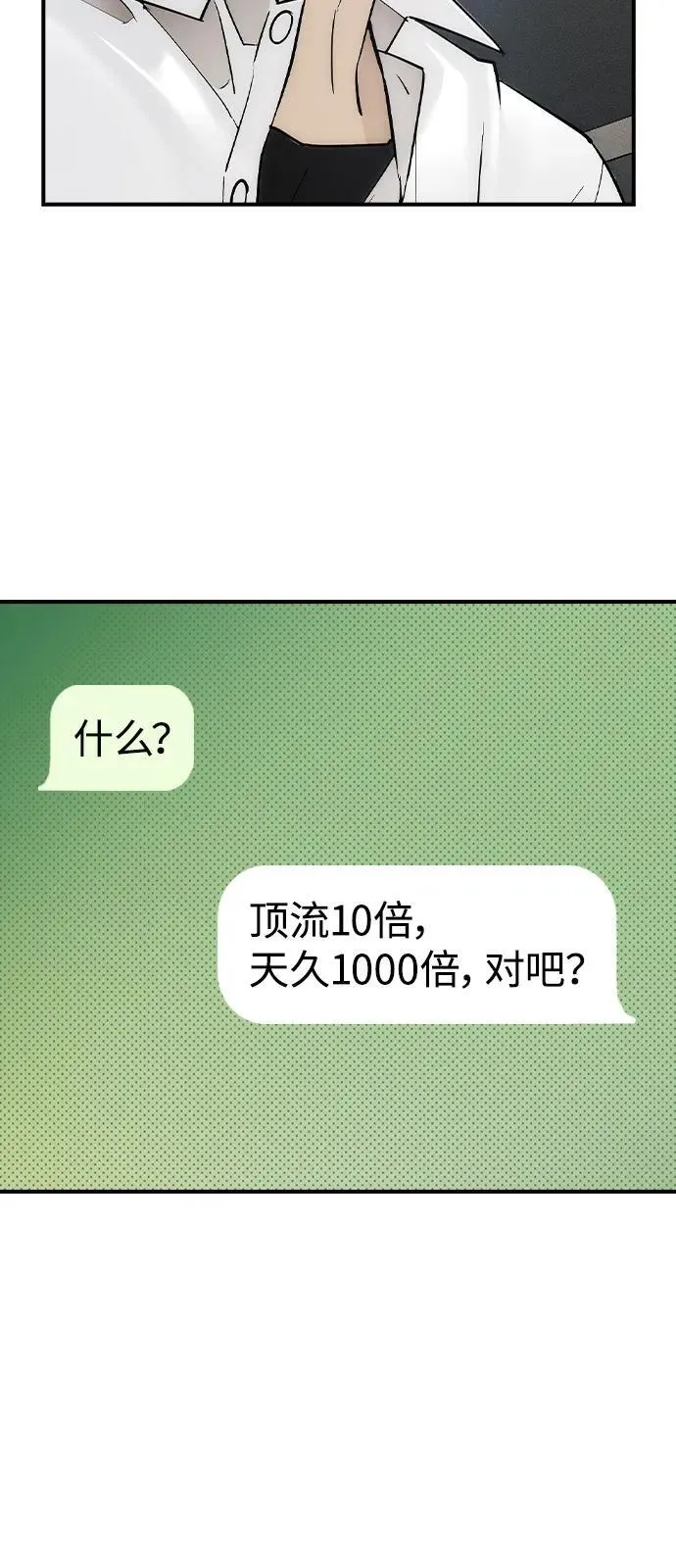 第6话47