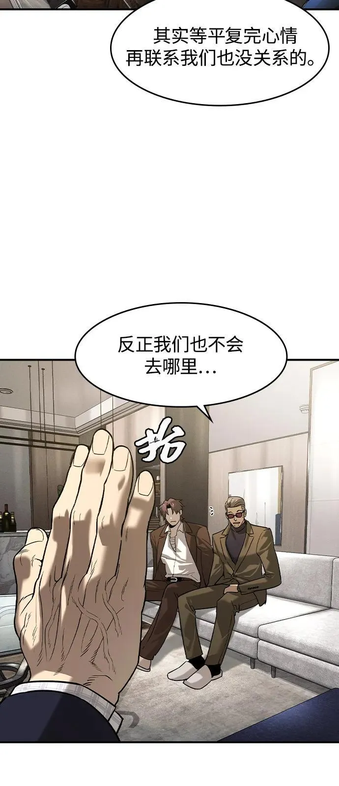 第9话3