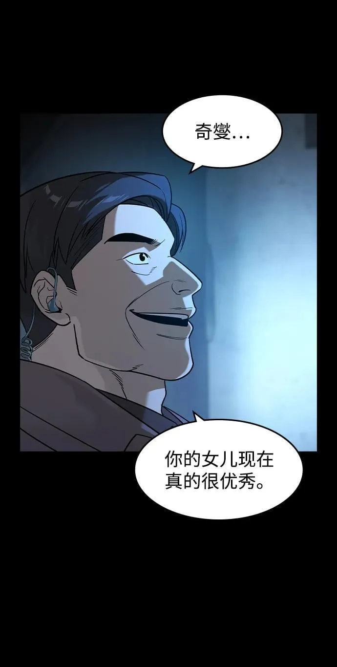 第16话59