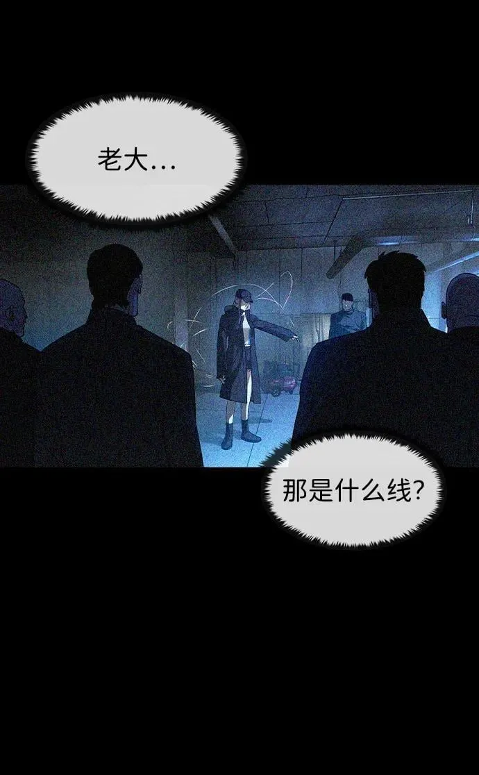 第16话54