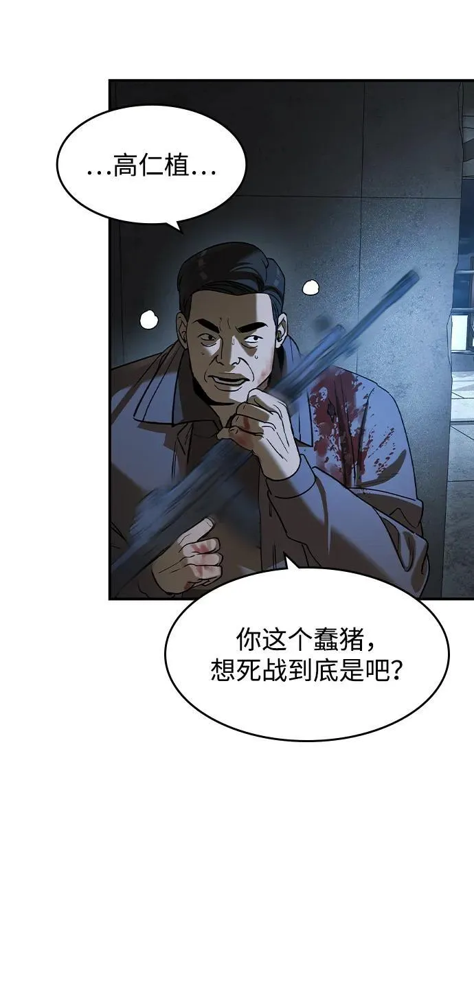 第21话44