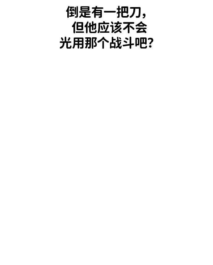 第7话51