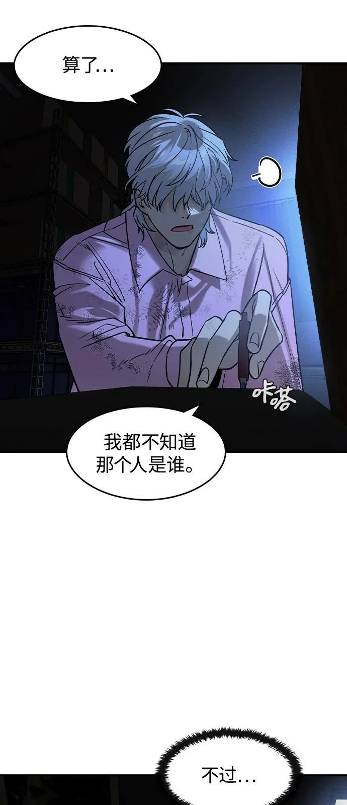 第6话103
