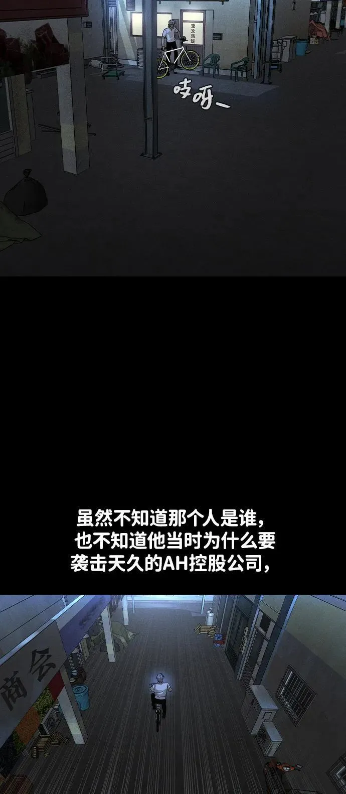 第6话109