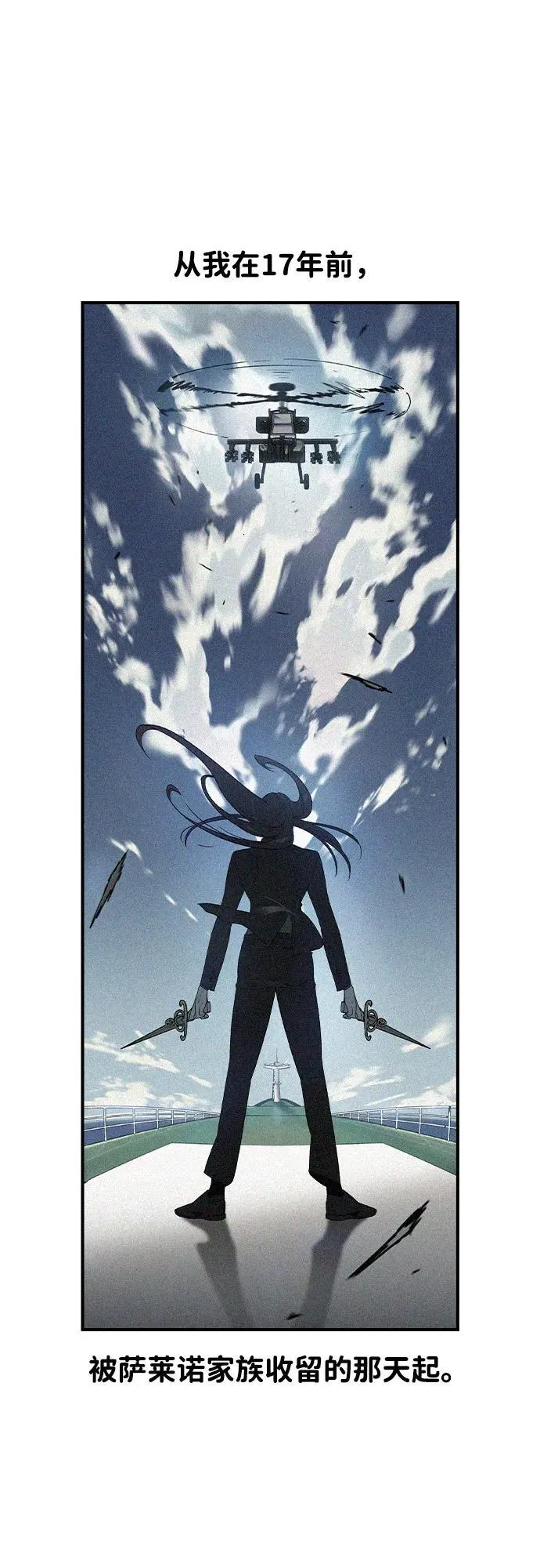 第3话62