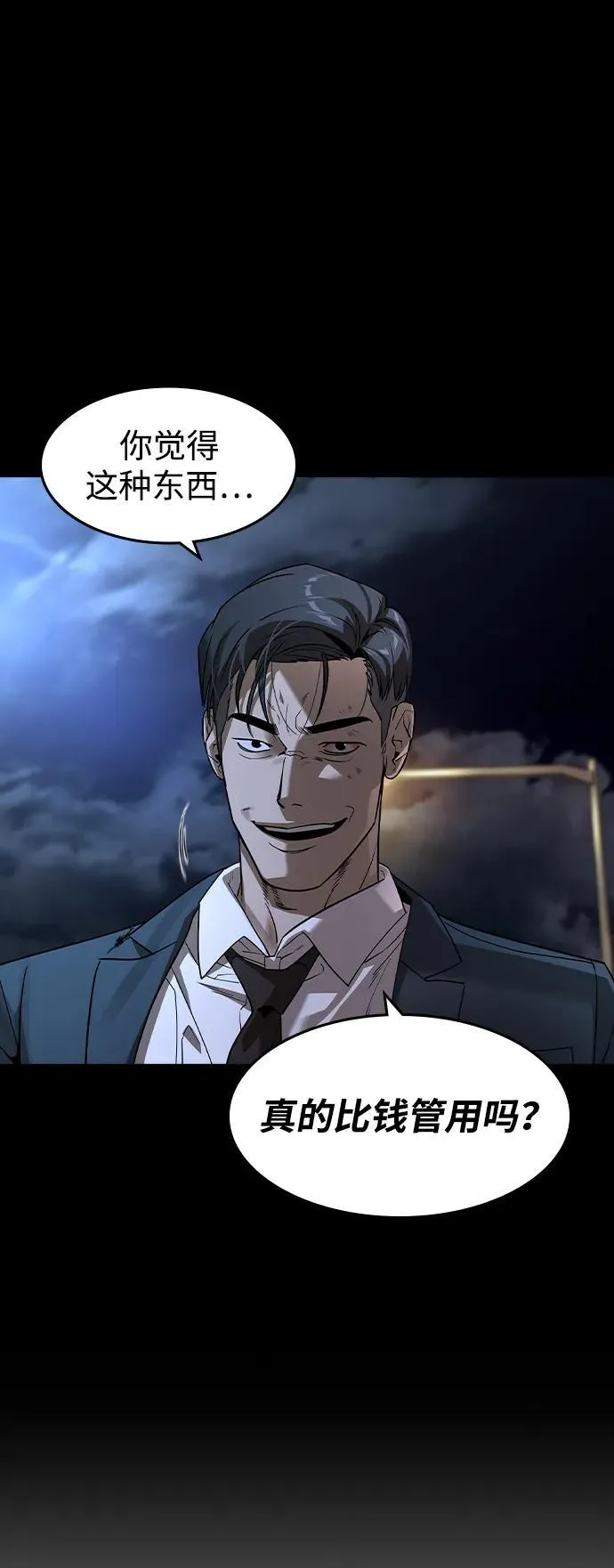 第17话55