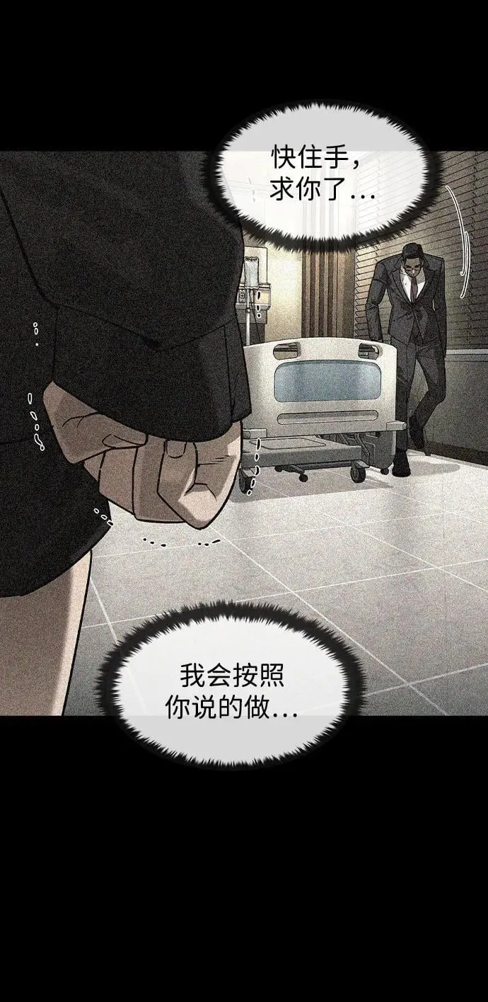 第17话50