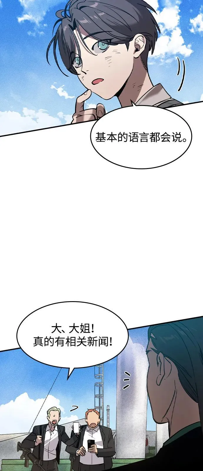 第1话72