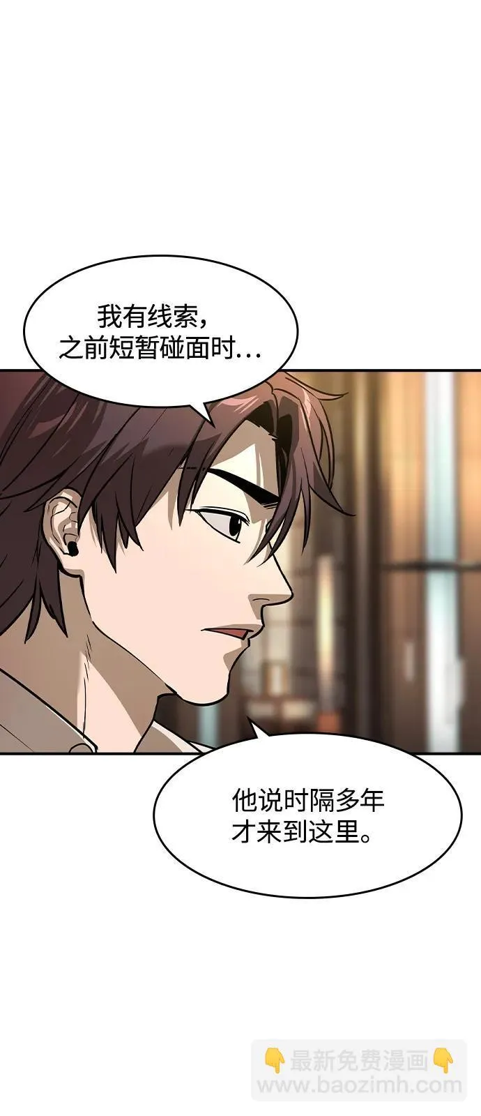 第9话66
