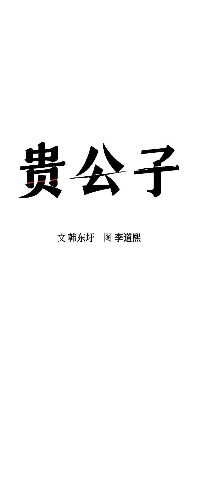 第19话5