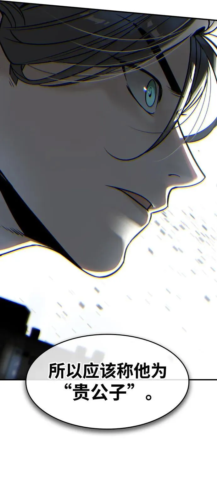 第19话60