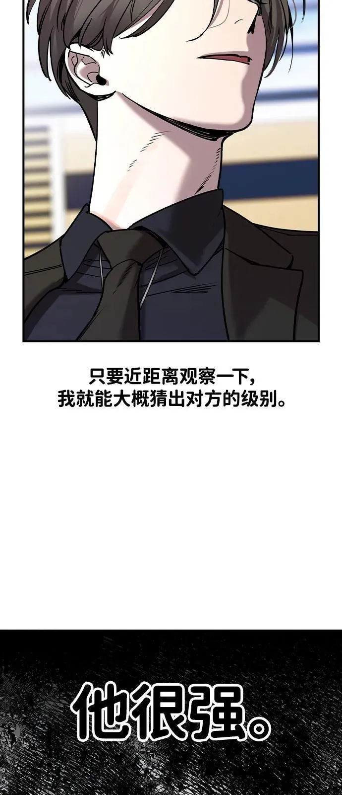 第2话51