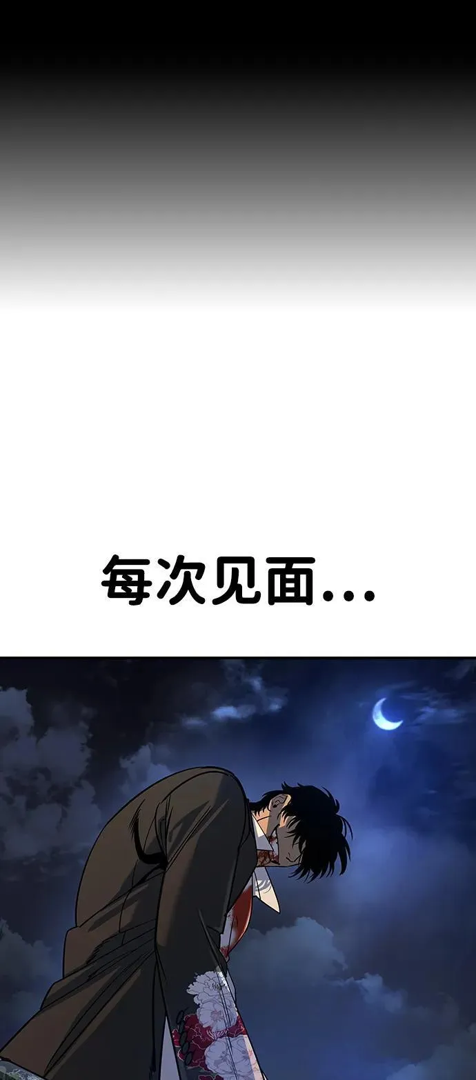 第20话16