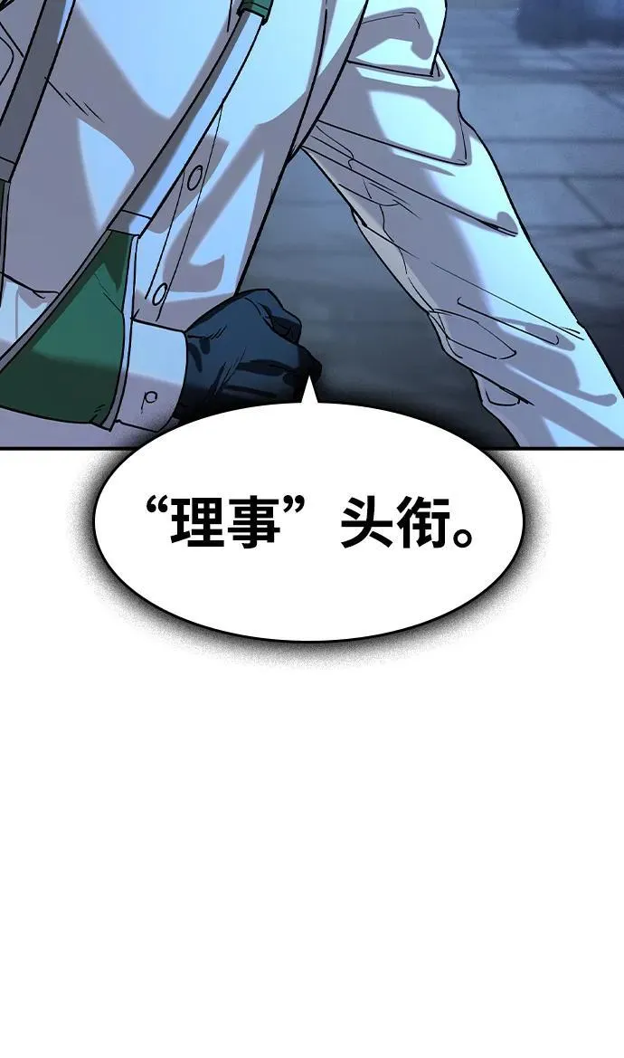 第13话52
