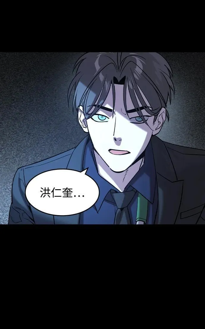 第14话56