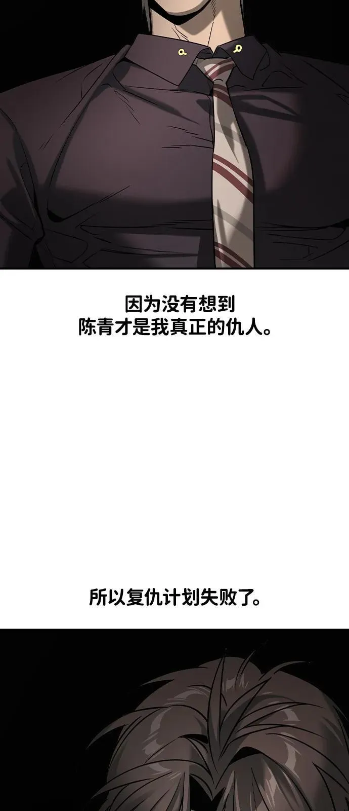第10话66