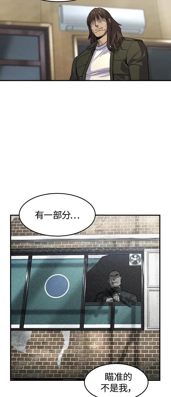 第11话57