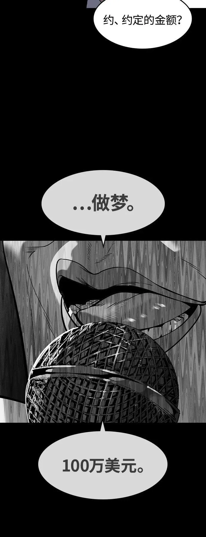 第1话158