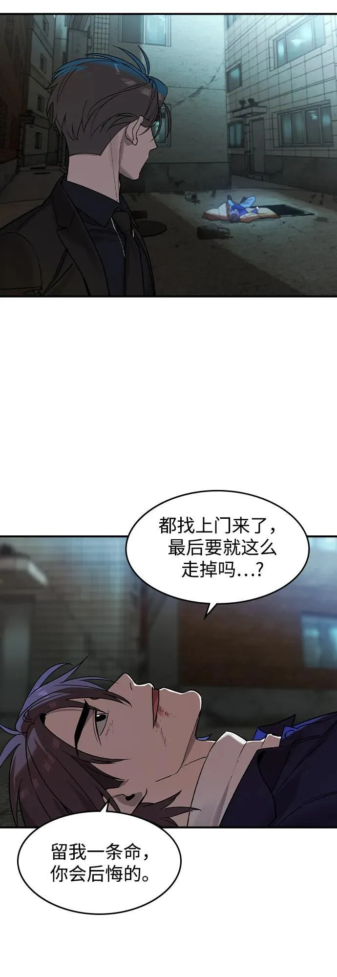 第3话6