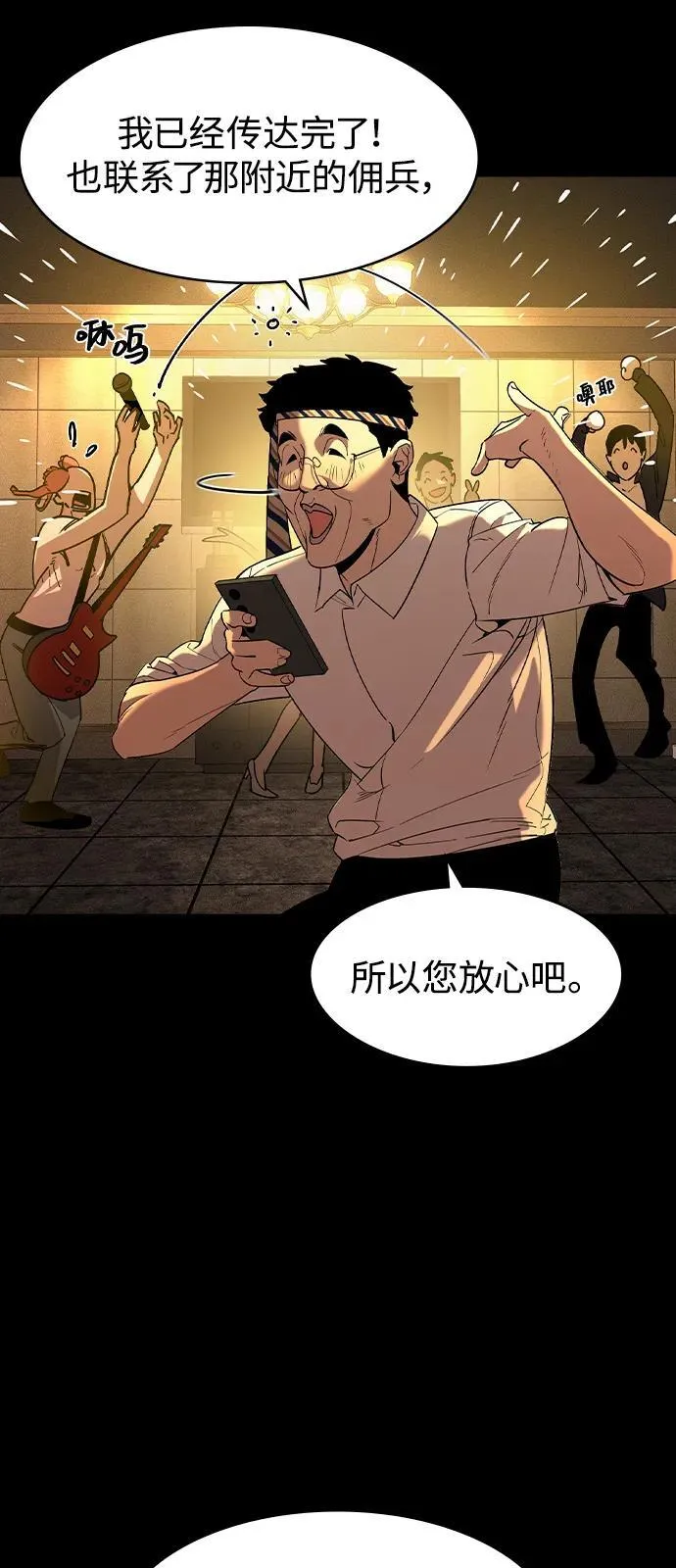 第1话91