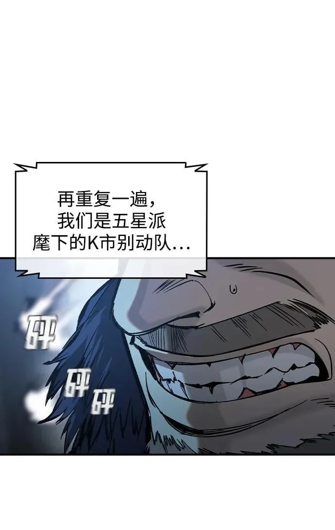 第21话36