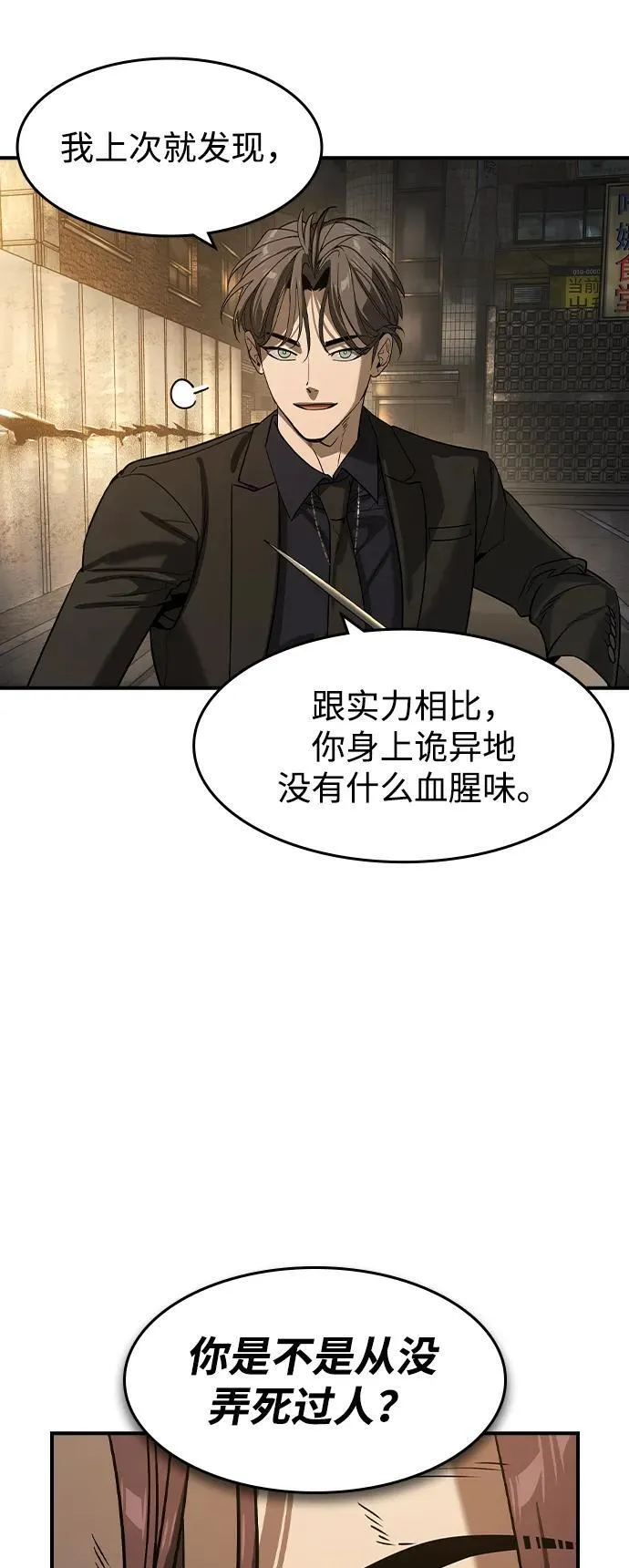 第21话21