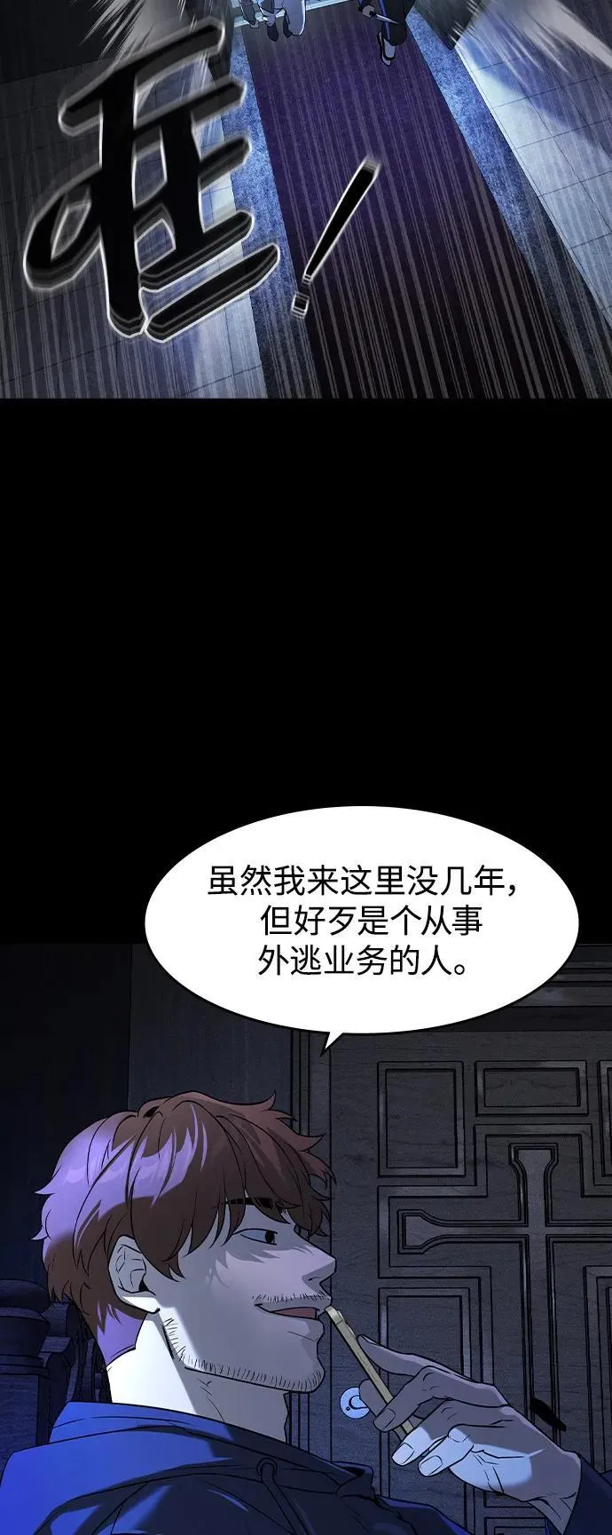 第7话75
