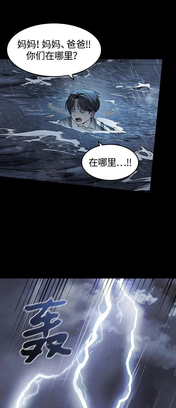 第1话7