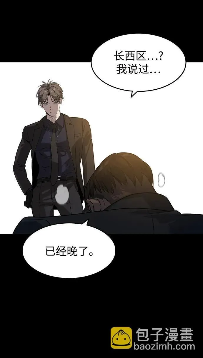 第17话40