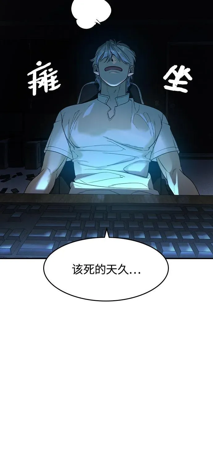 第6话10