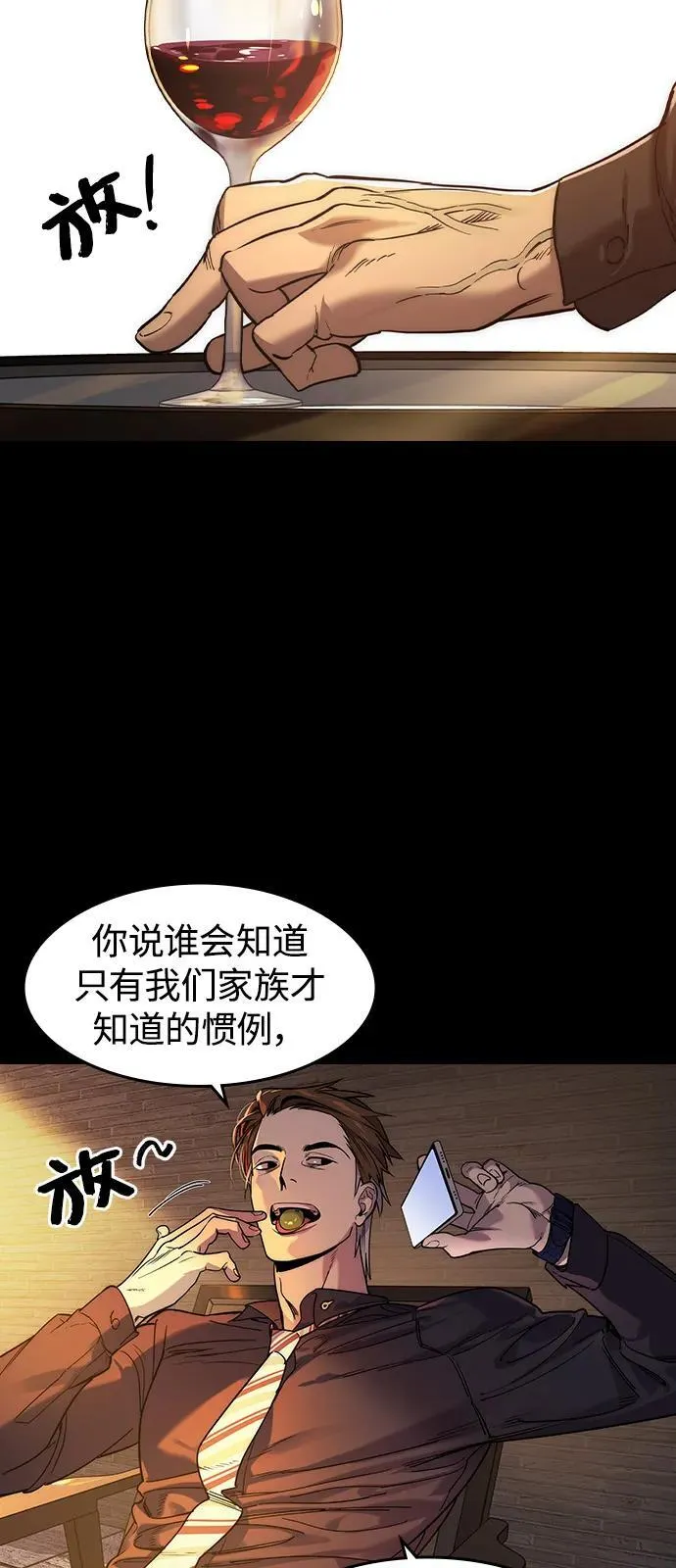 第2话66