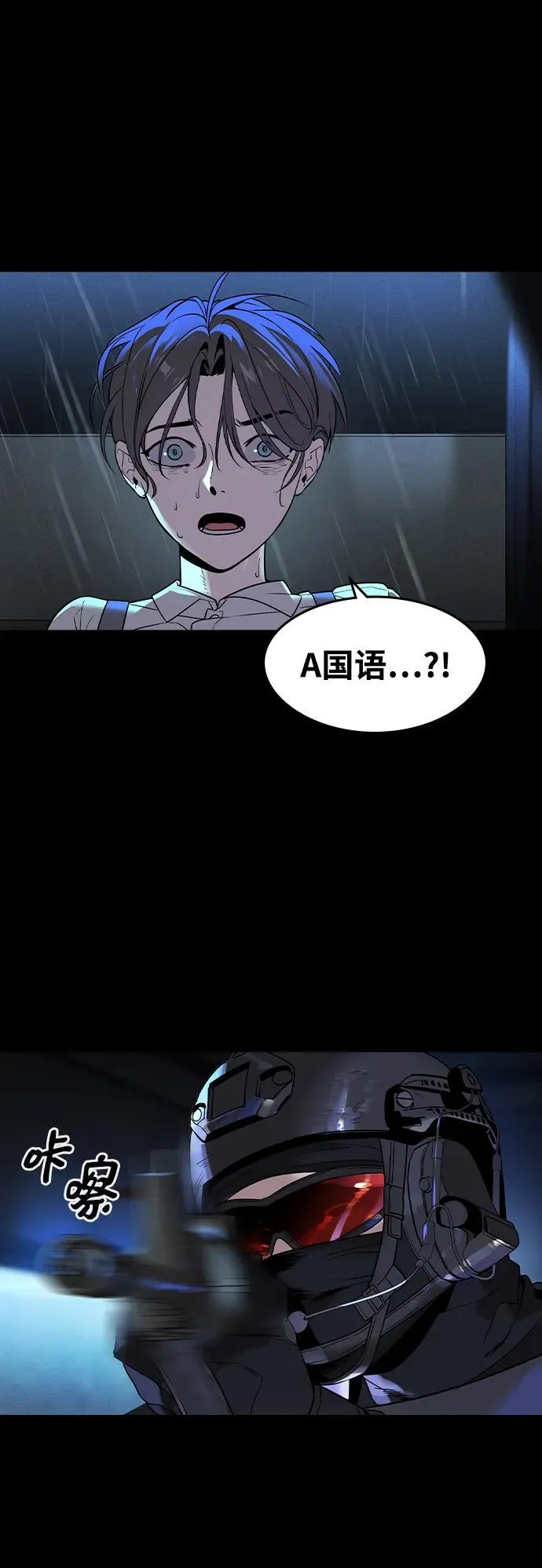 第3话28