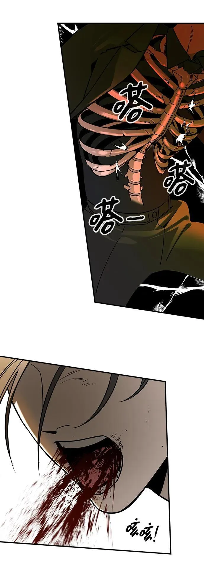 第5话88