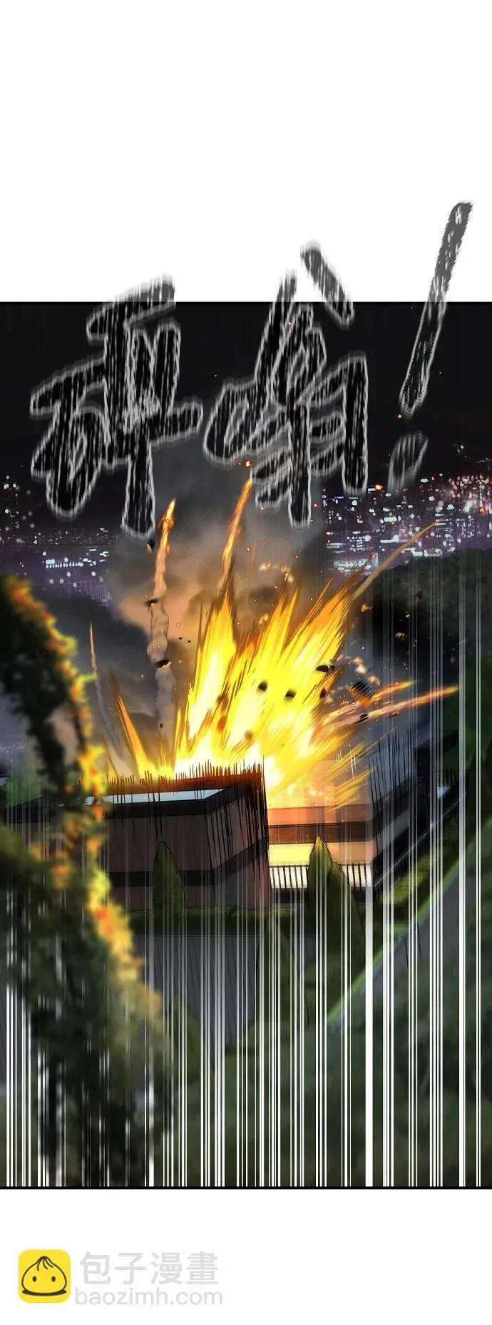 第5话110